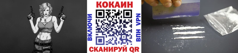 Купить  Тихвин  Cocaine Эквадор 