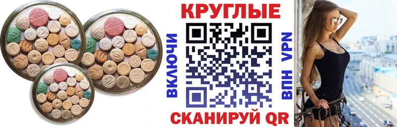 Купить где Тихвин Экстази бентли