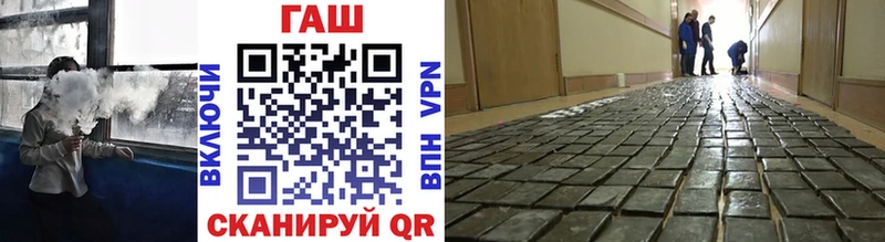 Купить  Тихвин  ГАШИШ Изолятор 