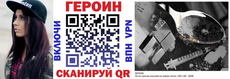 Купить  Тихвин  ГЕРОИН белый 