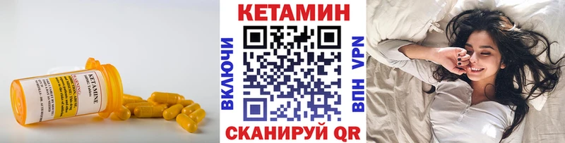 Кетамин ketamine  Купить закладки  Тихвин 