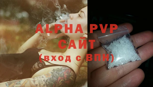 винт Арсеньев