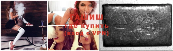 кокаин VHQ Армянск
