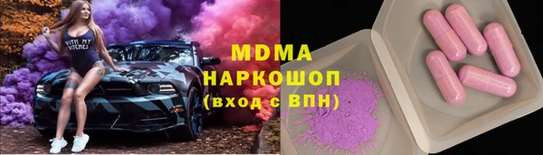 кокаин VHQ Армянск