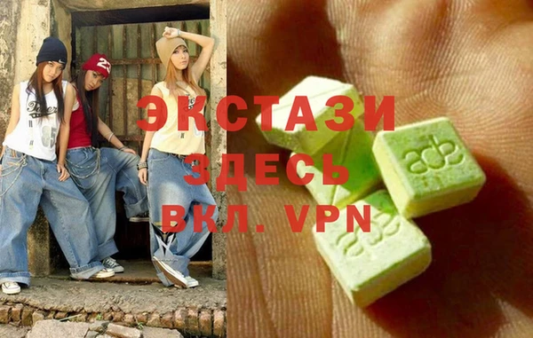 мескалин Балабаново