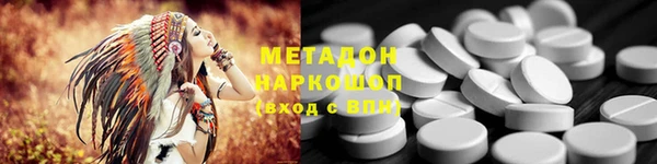 mdma Балахна