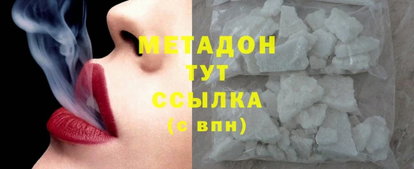 мескалин Балабаново