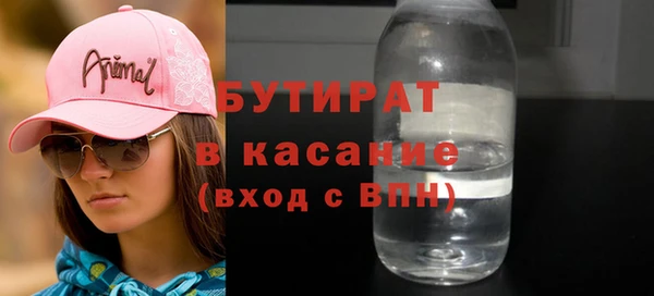 jwh Аркадак