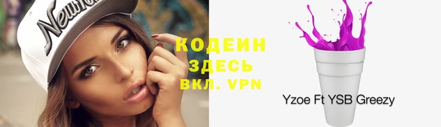 кокаин VHQ Армянск