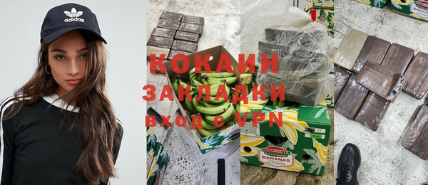 jwh Аркадак