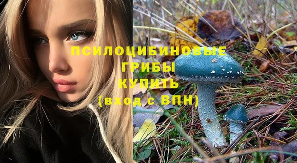кокаин VHQ Армянск
