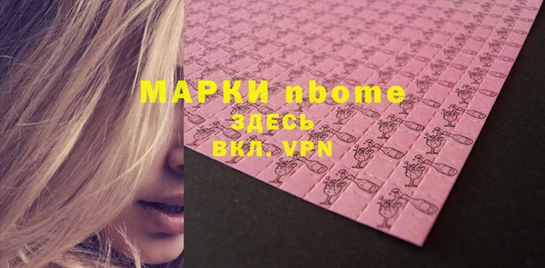 винт Арсеньев