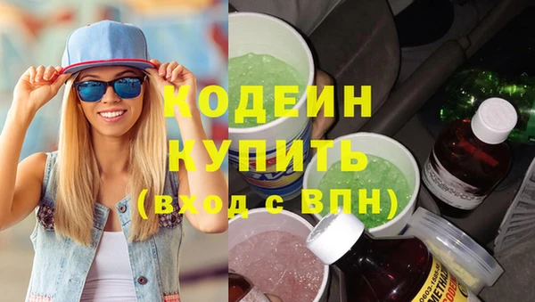 кокаин VHQ Армянск