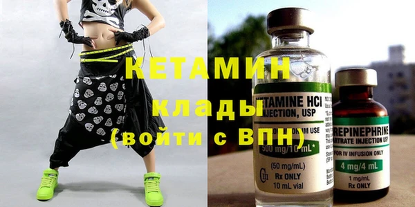 кокаин VHQ Армянск