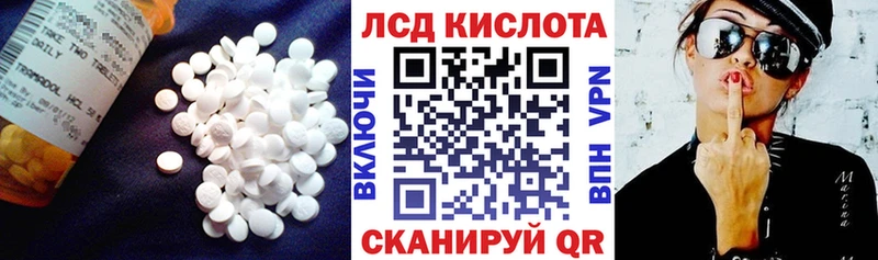 Лсд 25 экстази ecstasy  Купить где  Тихвин 