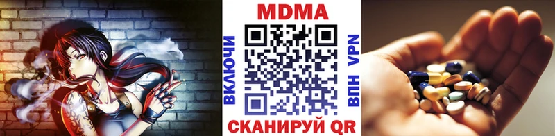 Купить  Тихвин  MDMA VHQ 