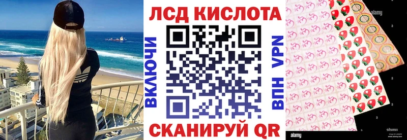 Купить  Тихвин  Наркотические марки 1,8мг 
