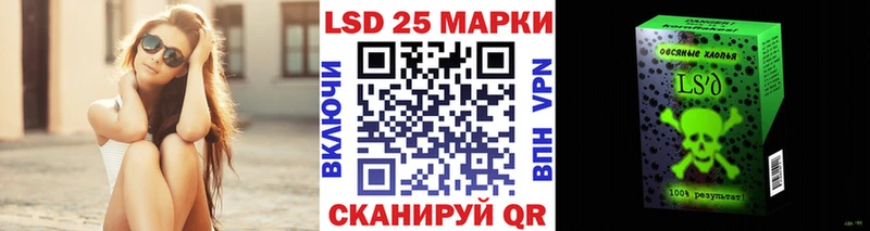 Наркотические марки 1,5мг Тихвин
