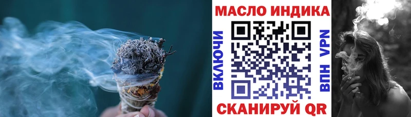 ТГК концентрат  Купить где  Тихвин 
